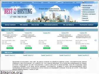 best-hosting.ru