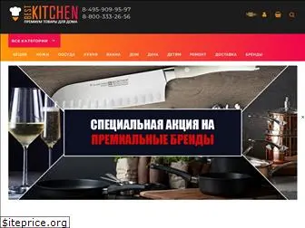 best-kitchen.ru