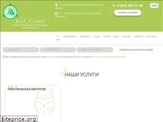 best-klinika.ru