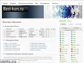 best-kurs.ru