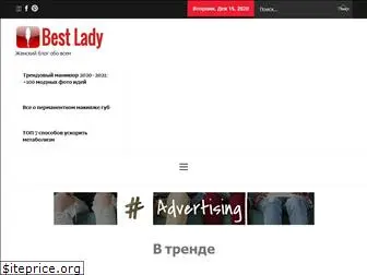 best-lady.com