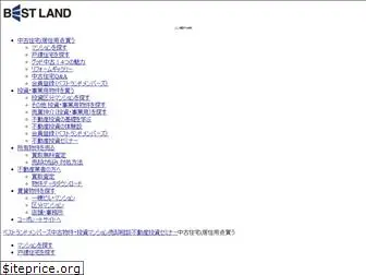 best-land.co.jp