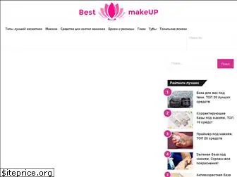 best-makeup.info