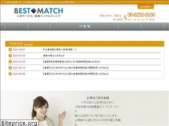 best-match.co.jp