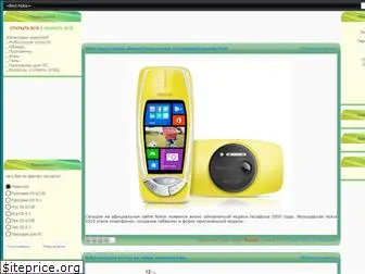 best-nokia.net