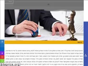 best-notary.co.il