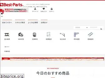 best-parts-ec.jp