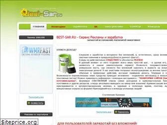 best-sar.ru