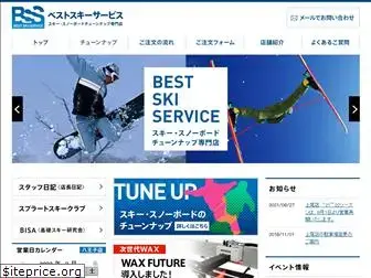 best-ss.com