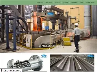 best-steelsheet.com