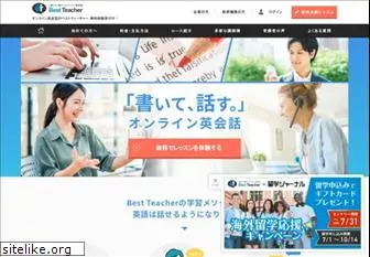 best-teacher-inc.com