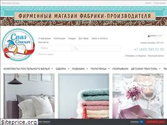 best-textile.ru