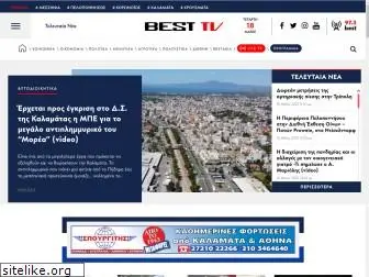 best-tv.gr