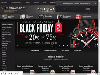 best-watch.com.ua