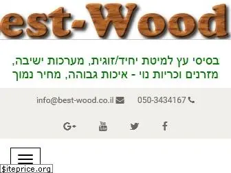 best-wood.co.il