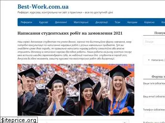 best-work.com.ua