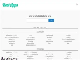 bestapps.tokyo