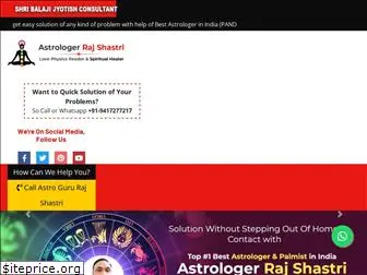 bestastrologerinindia.com