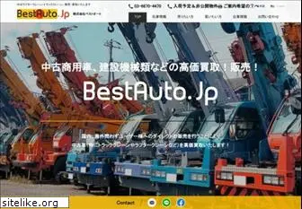 bestauto.jp