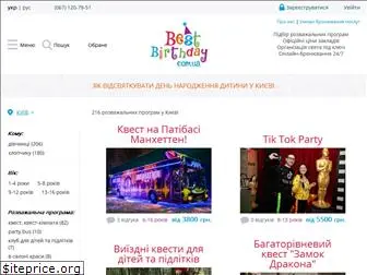 bestbirthday.com.ua