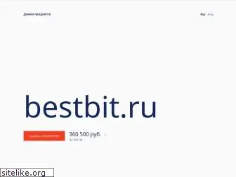 bestbit.ru