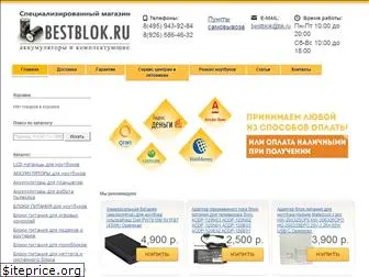 bestblok.ru