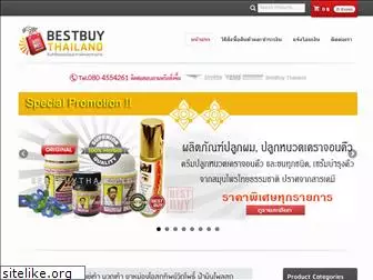 bestbuythailand.com