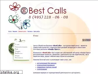 bestcalls.ru