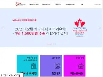 bestcanada.co.kr