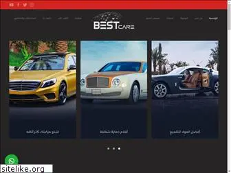 bestcaresaudi.com