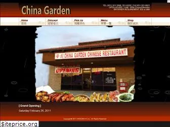 bestchinagarden.com