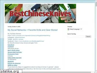 bestchineseknives.com