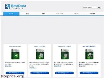 bestdata.jp