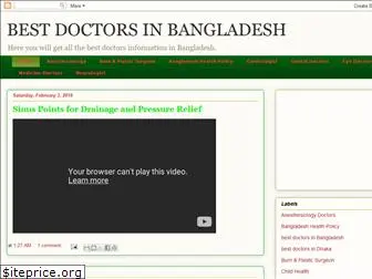 bestdoctorsinbangladesh.blogspot.com