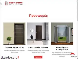 bestdoor.gr