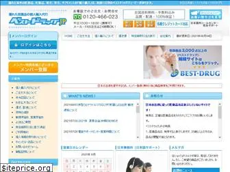 bestdrug.jp