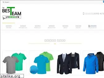 besteam-uniform.com