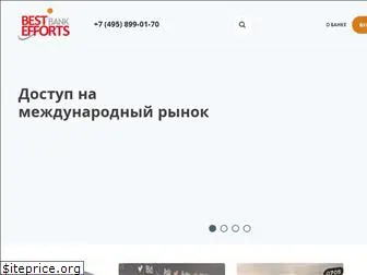 besteffortsbank.ru