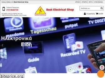 bestelectricalshop.gr