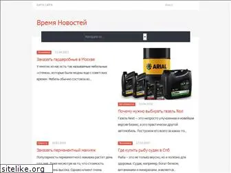 bestferma.ru