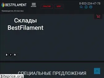 bestfilament.ru