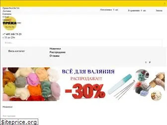 bestforme-shop.ru
