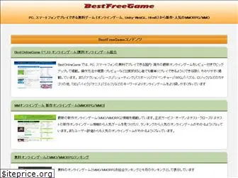 bestfreegame.com