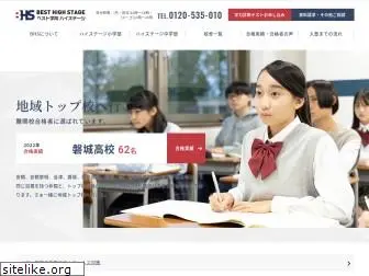 bestgakuin-bhs.com