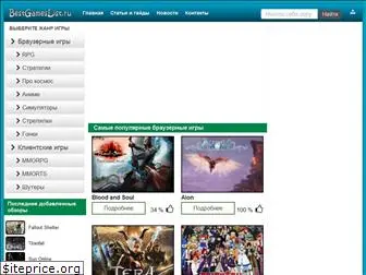 bestgameslist.ru