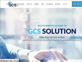 bestgcs.com