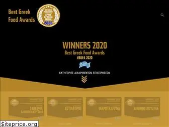 bestgreekfoodawards.com