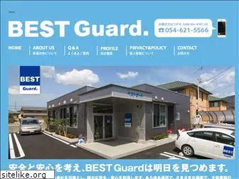 bestguard.jp
