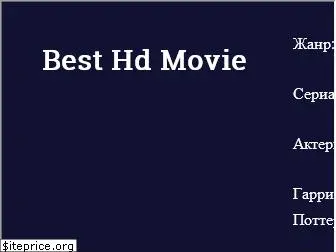 besthdmovies.ru