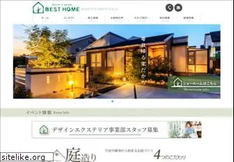 besthome-oka.co.jp